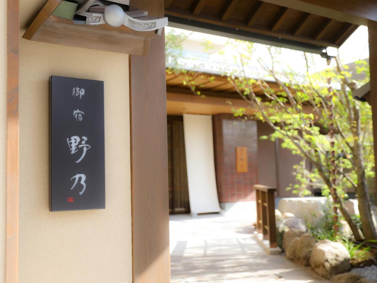 Beppu Hatto Onyado Nono 別府市 エクステリア 写真